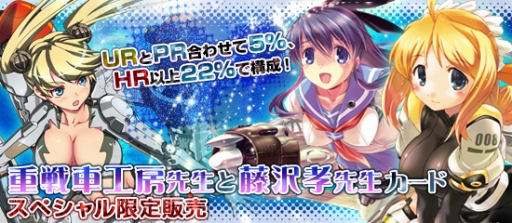 画像ギャラリー No.002のサムネイル画像 / 「ブラウザMC☆あくしず」ログインボーナスにみやま零先生の描いたカードが