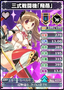 画像ギャラリー No.012のサムネイル画像 / 「ブラウザ MC☆あくしず」,期間限定の「二人で仲良し!」など新カードが登場