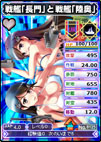 画像ギャラリー No.015のサムネイル画像 / 「ブラウザMC☆あくしず」，累計登録者数10万人突破記念キャンペーンを開催