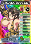 画像ギャラリー No.016のサムネイル画像 / 「ブラウザMC☆あくしず」，累計登録者数10万人突破記念キャンペーンを開催