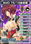 画像ギャラリー No.018のサムネイル画像 / 「ブラウザMC☆あくしず」，累計登録者数10万人突破記念キャンペーンを開催