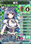 画像ギャラリー No.003のサムネイル画像 / 「ブラウザMC☆あくしず」と「桃色大戦ぱいろん・生」がコラボ。限定カードなどが登場