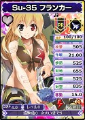 画像ギャラリー No.003のサムネイル画像 / 「ブラウザMC☆あくしず」,F-35 ライトニングIIを成長させるイベントが開催
