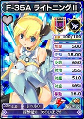 画像ギャラリー No.006のサムネイル画像 / 「ブラウザMC☆あくしず」,F-35 ライトニングIIを成長させるイベントが開催