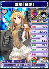 画像ギャラリー No.005のサムネイル画像 / 「ブラウザMC☆あくしず」,2周年記念キャンペーン開催&新ワールドオープン