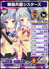 画像ギャラリー No.006のサムネイル画像 / 「ブラウザMC☆あくしず」,2周年記念キャンペーン開催&新ワールドオープン