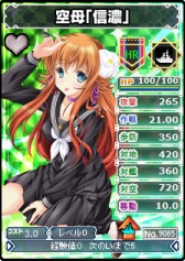 画像ギャラリー No.010のサムネイル画像 / 「ブラウザMC☆あくしず」,2周年記念キャンペーン開催&新ワールドオープン