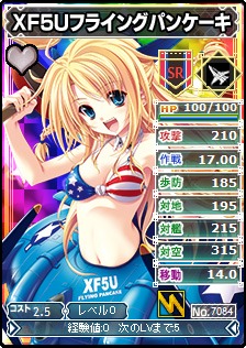画像ギャラリー No.011のサムネイル画像 / 「ブラウザMC☆あくしず」,2周年記念キャンペーン開催&新ワールドオープン