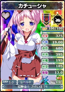 画像ギャラリー No.013のサムネイル画像 / 「ブラウザMC☆あくしず」,2周年記念キャンペーン開催&新ワールドオープン