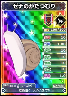 画像ギャラリー No.014のサムネイル画像 / 「ブラウザMC☆あくしず」,2周年記念キャンペーン開催&新ワールドオープン
