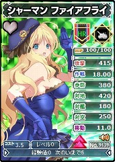 画像ギャラリー No.001のサムネイル画像 / 「ブラウザMC☆あくしず」新ワールドがオープン。秋を満喫する新カードも登場