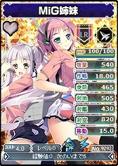 画像ギャラリー No.005のサムネイル画像 / 「ブラウザMC☆あくしず」新ワールドがオープン。秋を満喫する新カードも登場