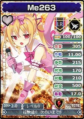 画像ギャラリー No.001のサムネイル画像 / 「ブラウザMC☆あくしず」,新ボイス付きカードが登場するユニットダスが追加