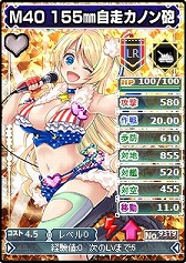 画像ギャラリー No.002のサムネイル画像 / 「ブラウザMC☆あくしず」,新ボイス付きカードが登場するユニットダスが追加