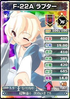 画像ギャラリー No.002のサムネイル画像 / 「ブラウザMC☆あくしず」がYahoo! Mobageで配信開始。記念キャンペーンも