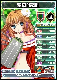 画像ギャラリー No.004のサムネイル画像 / 「ブラウザMC☆あくしず」がYahoo! Mobageで配信開始。記念キャンペーンも