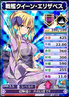 画像ギャラリー No.003のサムネイル画像 / 「ブラウザMC☆あくしず」,第18ワールドオープン記念新カードが追加に
