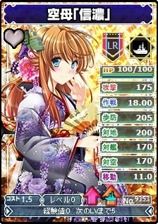 画像ギャラリー No.002のサムネイル画像 / 「ブラウザMC☆あくしず」，パネル型ユニットダスなど年末年始3大キャンペーン