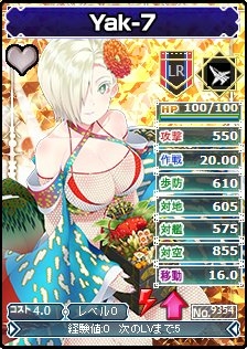 画像ギャラリー No.003のサムネイル画像 / 「ブラウザMC☆あくしず」，パネル型ユニットダスなど年末年始3大キャンペーン