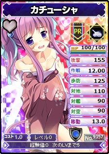 画像ギャラリー No.004のサムネイル画像 / 「ブラウザMC☆あくしず」，パネル型ユニットダスなど年末年始3大キャンペーン