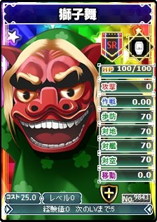 画像ギャラリー No.010のサムネイル画像 / 「ブラウザMC☆あくしず」，パネル型ユニットダスなど年末年始3大キャンペーン