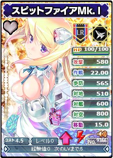 画像ギャラリー No.002のサムネイル画像 / 「ブラウザMC☆あくしず」，ユニットダスにバレンタイン仕様のキャラクター登場