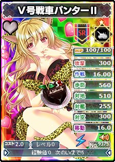 画像ギャラリー No.005のサムネイル画像 / 「ブラウザMC☆あくしず」，ユニットダスにバレンタイン仕様のキャラクター登場