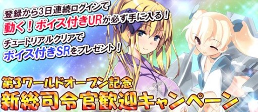 画像ギャラリー No.006のサムネイル画像 / 「ブラウザMC☆あくしず」，ユニットダスにバレンタイン仕様のキャラクター登場