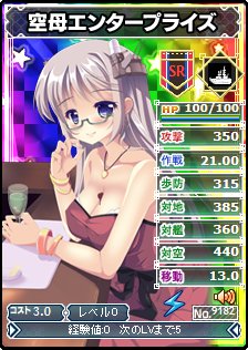 画像ギャラリー No.010のサムネイル画像 / 「ブラウザMC☆あくしず」，ユニットダスにバレンタイン仕様のキャラクター登場