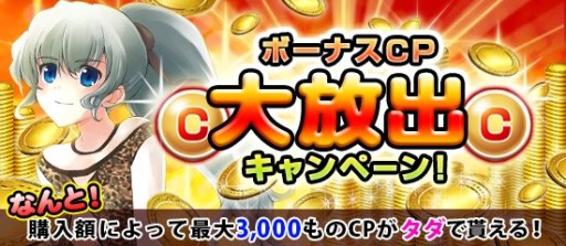 画像ギャラリー No.011のサムネイル画像 / 「ブラウザMC☆あくしず」，ユニットダスにバレンタイン仕様のキャラクター登場