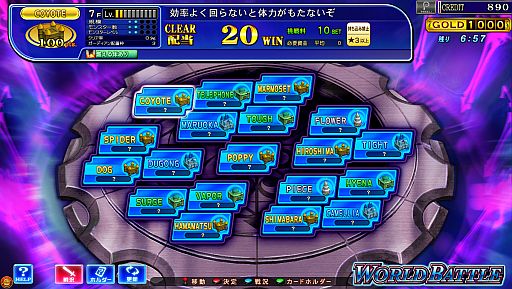 画像ギャラリー No.004のサムネイル画像 / 「エターナルナイツTRUST」，対戦イベント「ワールドバトル」をスタート