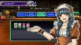 エターナルナイツTRUST
