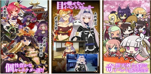 画像ギャラリー No.002のサムネイル画像 / 戦国カードゲーム「戦国武将姫 MURAMASA」,mobcastで配信スタート