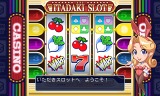 いただきストリート for SMARTPHONE 私のお店にタッチして！