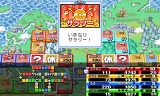 いただきストリート for SMARTPHONE 私のお店にタッチして！