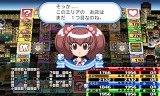 いただきストリート for SMARTPHONE 私のお店にタッチして！