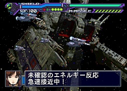 画像ギャラリー No.004のサムネイル画像 / 「超時空要塞マクロス〜愛・おぼえていますか〜 Hybrid Pack」のプロモーションムービーが公開。初回限定版にはPS版ゲームのDLコードも 