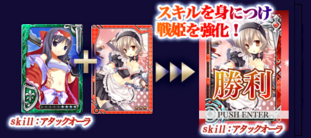 画像ギャラリー No.010のサムネイル画像 / 「戦姫★クライシス@アクエリアンエイジ」,Mobageでサービスを開始