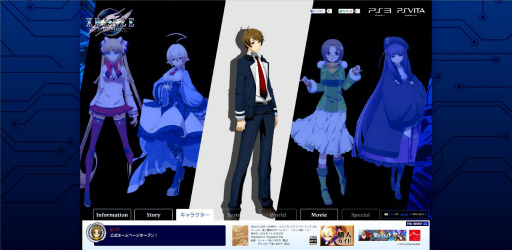 画像ギャラリー No.002のサムネイル画像 / 「XBLAZE CODE:EMBRYO」の公式サイトが正式オープン。主要キャラクター5人のプロフィールやストーリーなどを公開
