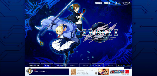 画像ギャラリー No.004のサムネイル画像 / 「XBLAZE CODE:EMBRYO」の公式サイトが正式オープン。主要キャラクター5人のプロフィールやストーリーなどを公開