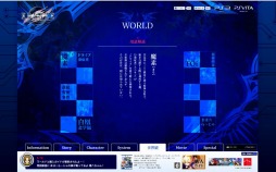 画像ギャラリー No.002のサムネイル画像 / 「XBLAZE CODE：EMBRYO」の公式サイトが本日更新。より深く世界観を理解できる「用語集」と，予約特典の追加情報が公開に