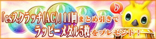 画像ギャラリー No.002のサムネイル画像 / 「PSO2es」と「ネプテューヌVSセガ・ハード・ガールズ」がコラボを実施