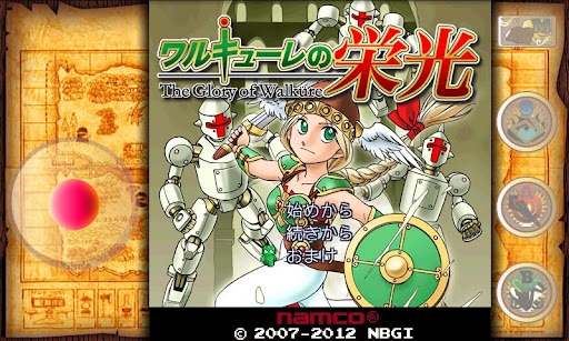 画像ギャラリー No.001のサムネイル画像 / 【9月18日のAndroid向けアプリセール情報】ワルキューレシリーズ生誕27周年記念セール，「ワルキューレの栄光」が期間限定で180円に値下げ