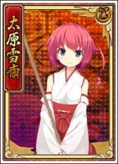 画像ギャラリー No.010のサムネイル画像 / 「戦極姫web」新イベント「強敵を迎え撃ちお宝を手に入れろ！」と福袋が登場