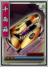 画像ギャラリー No.014のサムネイル画像 / 「戦極姫web」新イベント「強敵を迎え撃ちお宝を手に入れろ！」と福袋が登場