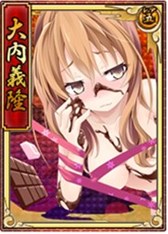 画像ギャラリー No.002のサムネイル画像 / 「戦極姫web」牡丹くじより，甲斐宗運や大内義隆がバレンタイン仕様で登場