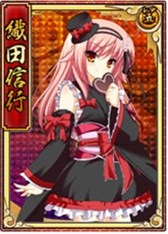 画像ギャラリー No.005のサムネイル画像 / 「戦極姫web」牡丹くじより，甲斐宗運や大内義隆がバレンタイン仕様で登場