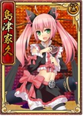 画像ギャラリー No.007のサムネイル画像 / 「戦極姫web」牡丹くじより，甲斐宗運や大内義隆がバレンタイン仕様で登場