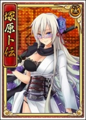 画像ギャラリー No.010のサムネイル画像 / 「戦極姫web」,翡翠くじに北条氏康らが登場。討伐イベントの報酬は天草四郎
