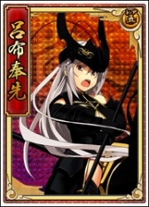 画像ギャラリー No.008のサムネイル画像 / 「戦極姫web」,新武将「茶々」がシナリオ付きで登場。「武田信廉」も参戦